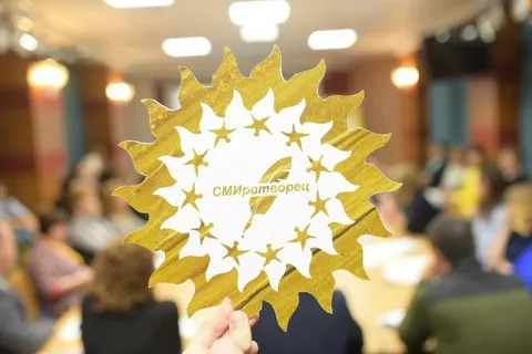 СМИротворец-2022
