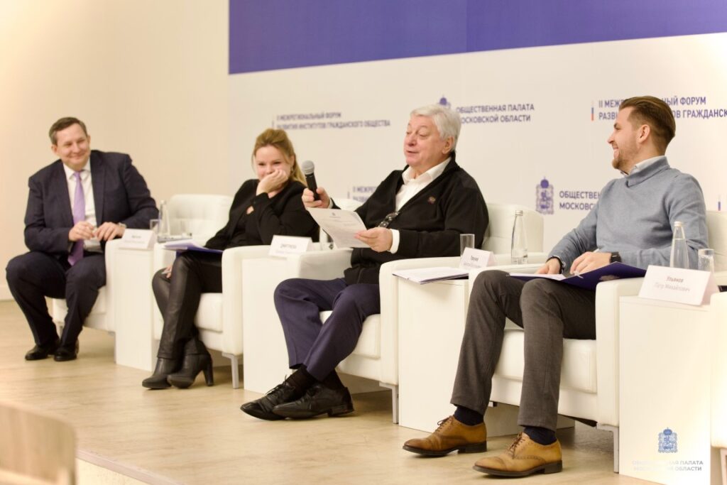 Член совета Общественной палаты Брянской области Наталья Тимченко приняла участие во II Межрегиональном форуме развития институтов гражданского общества